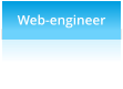 Web-engineer